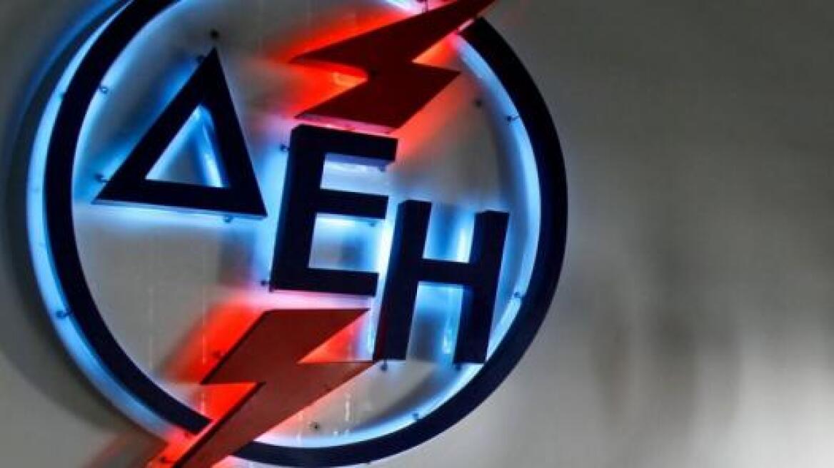 ΔΕΗ: Εκπτώσεις 15% στους συνεπείς πελάτες