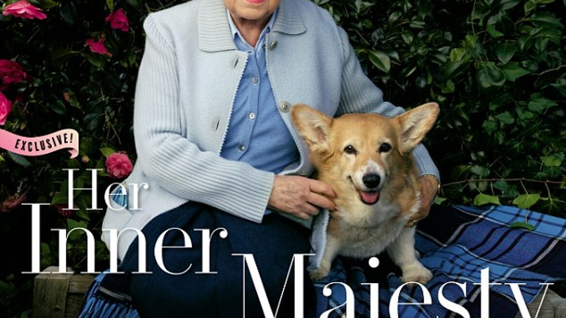 Η βασίλισσα Ελισάβετ «cover girl» στο Vanity Fair