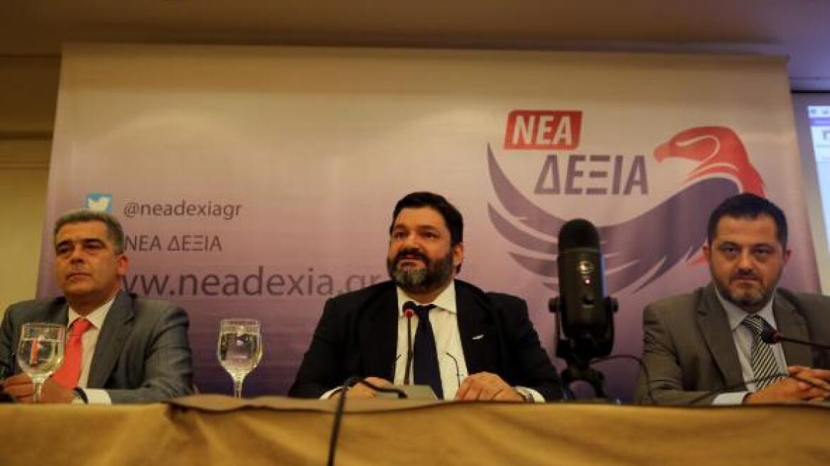 Με καταδρομείς και τεχνοκράτες η πρεμιέρα της «Νέας Δεξιάς»