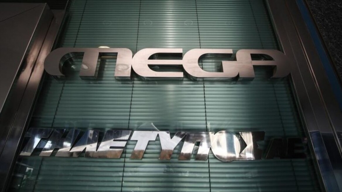 Νέα 24ωρη απεργία στο MEGA την Πέμπτη