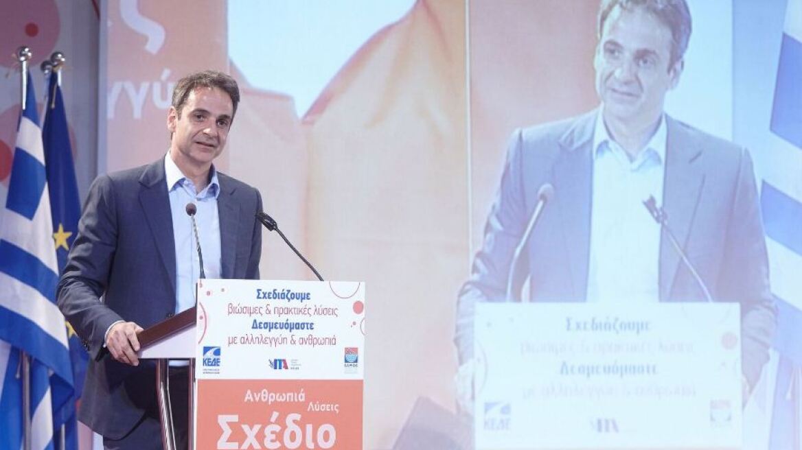 Μητσοτάκης: Απούσα η κυβέρνηση από τις αποφάσεις για το προσφυγικό