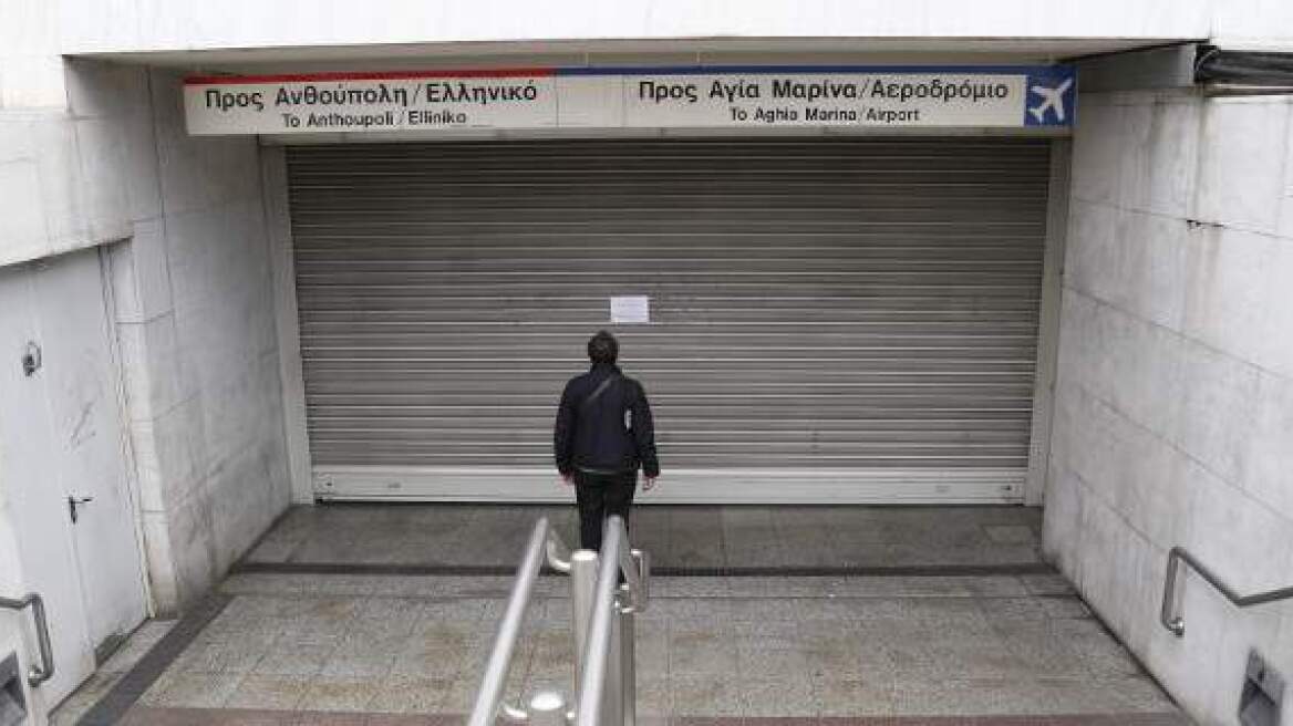 Details of public transport strike for 2 weeks