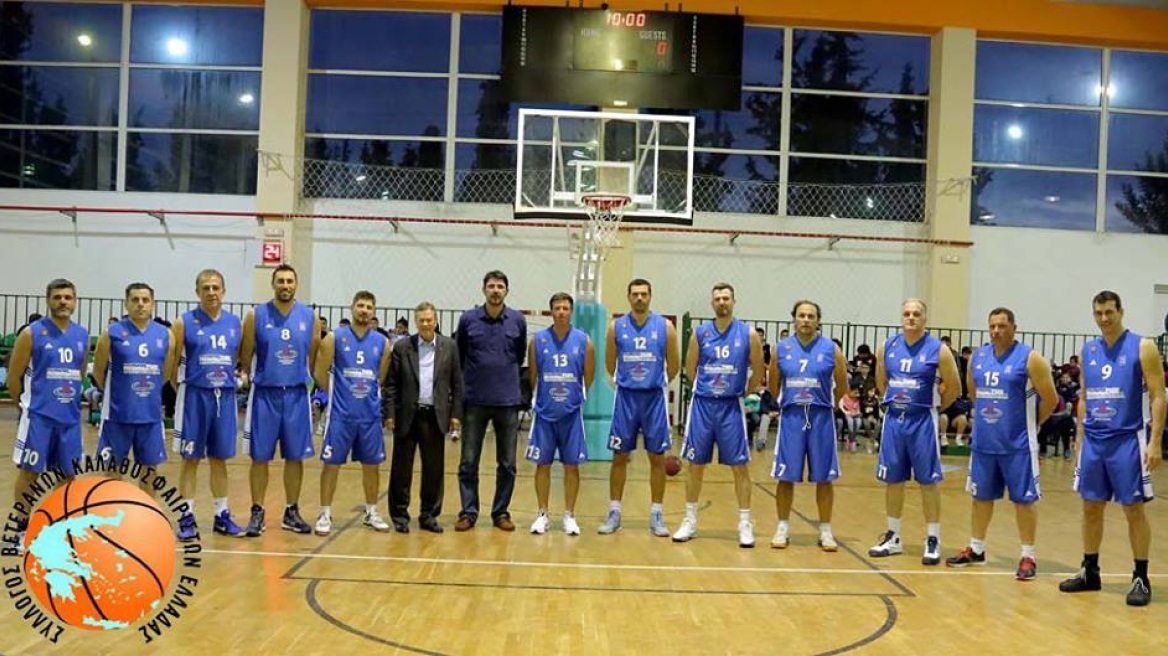 Θρύλοι του ελληνικού μπάσκετ στο κλειστό της Αμφίκλειας