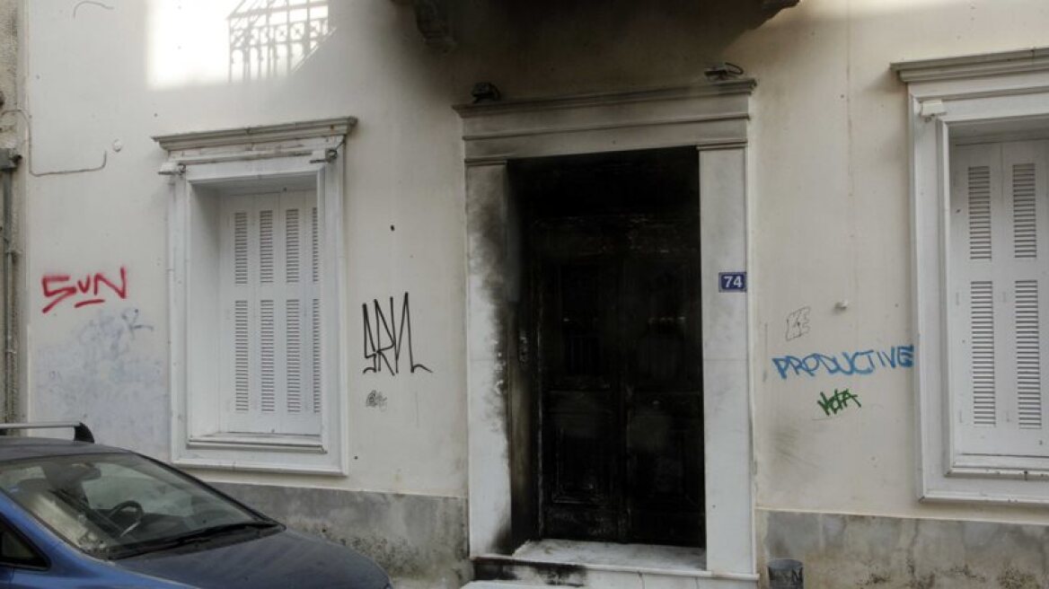Μολότοφ και πέτρες από αντιεξουσιαστές κατά της οικίας Φλαμπουράρη 