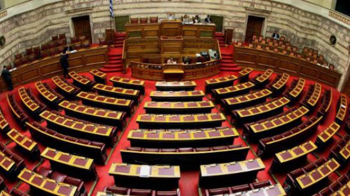Πέντε δικογραφίες στη Βουλή για άρση ή μη ασυλίας πολιτικών