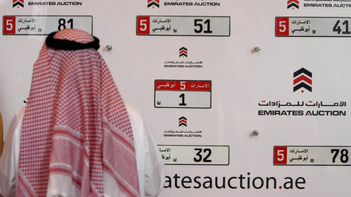 Αραβικά Εμιράτα: Πινακίδα αυτοκινήτου πουλήθηκε σε δημοπρασία έναντι 3 εκατ. ευρώ!