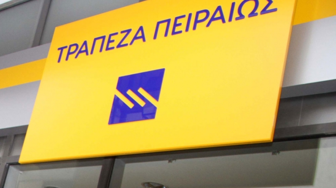 Συμφωνία Τράπεζας Πειραιώς με την Ένωση Μαστιχοπαραγωγών Χίου