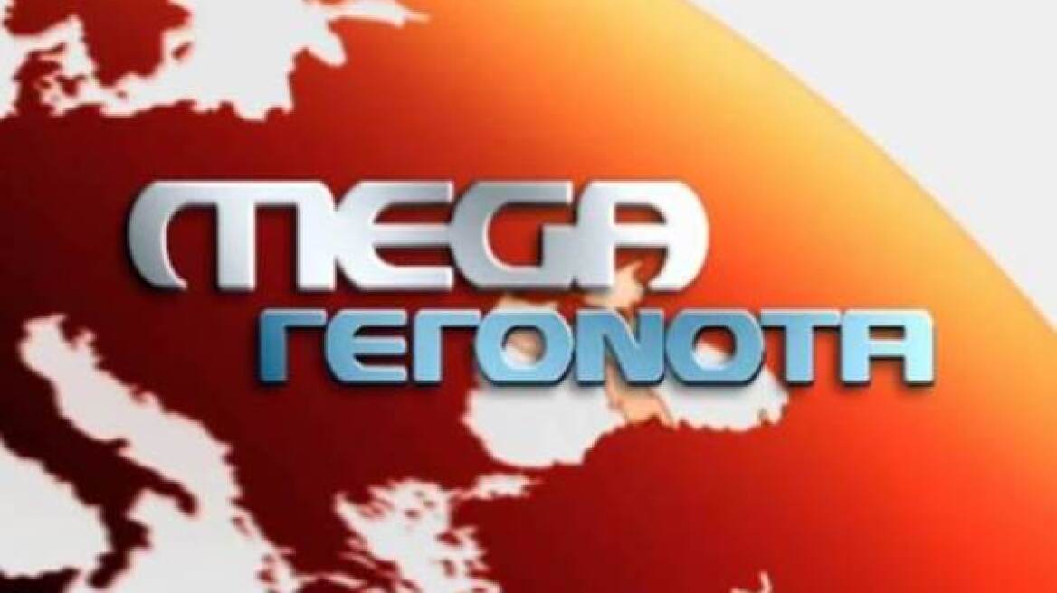 Συνεχίζονται οι στάσεις εργασίας στο MEGA