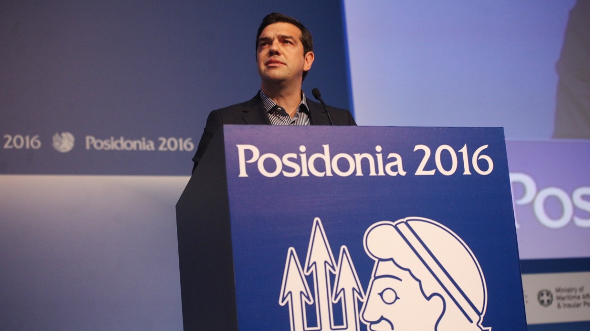 Τσίπρας: Έκκληση στους εφοπλιστές να εμπιστευθούν την κυβέρνησή του