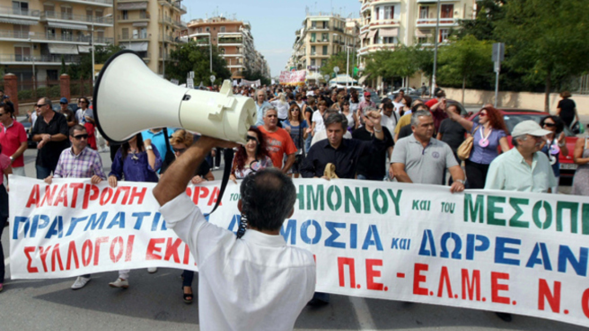 Σε 24ωρη απεργία αύριο οι δάσκαλοι