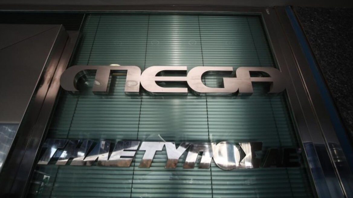 Νέα στάση εργασίας στο Mega την Τετάρτη 