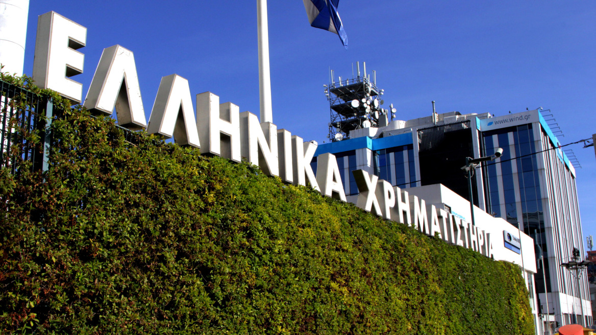 Με πτώση 0,19% έκλεισε το Χρηματιστήριο Αθηνών