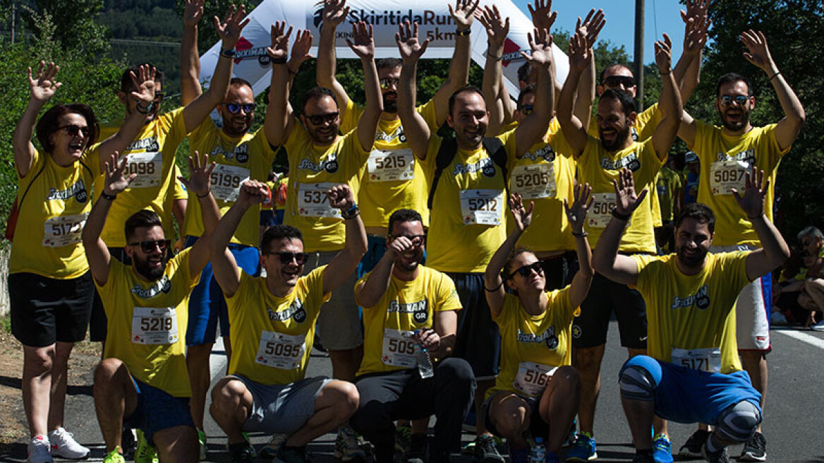 Γιορτή Αθλητισμού το 1ο Skiritida Run!
