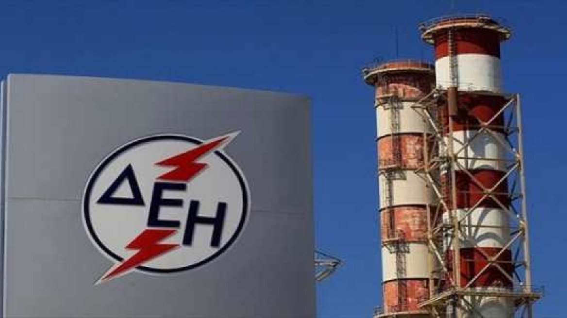 Επανέρχεται το σενάριο πώλησης μονάδων της ΔΕΗ... μέσω ΦΕΚ