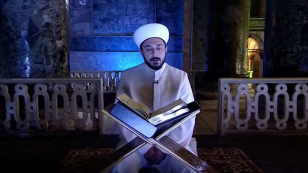 Turkish FM calls unacceptable Greece’s reaction over Koran reading in Hagia Sophia