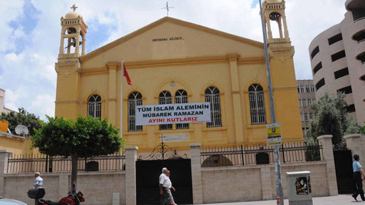 Νέα τουρκική πρόκληση: Σήκωσαν πανό για το ραμαζάνι σε Ορθόδοξη εκκλησία