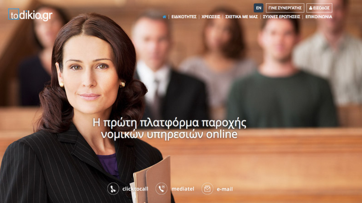 Αυτοί οι άνθρωποι θα σας «λύσουν» τα προβλήματα με ένα… κλικ