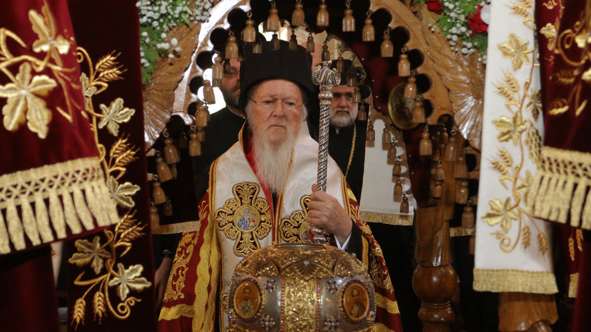 Μήνυμα Βαρθολομαίου: Ημέρα ενότητας η σημερινή