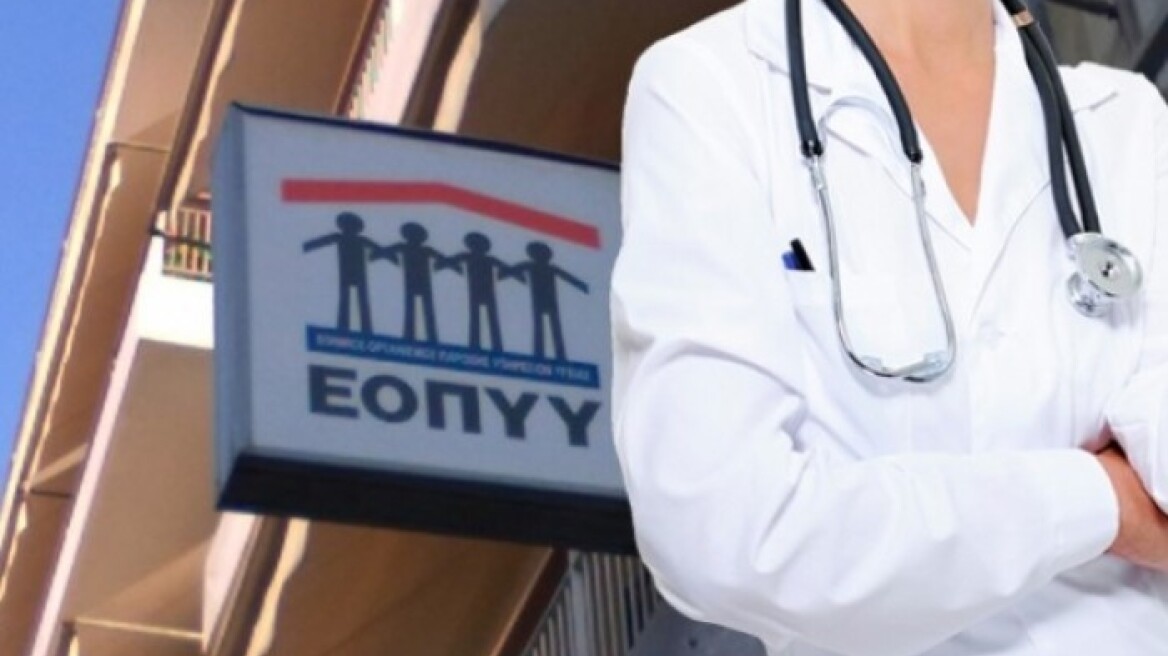 Γιατροί κατά ΕΟΠΥΥ: Στοχοποιούνται οι τίμιοι και μένουν στο απυρόβλητο οι παραβάτες