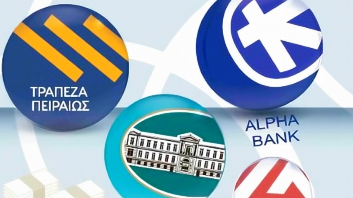 Fitch: Αν αρθούν τώρα τα capital controls, οι ελληνικές τράπεζες θα καταρρεύσουν