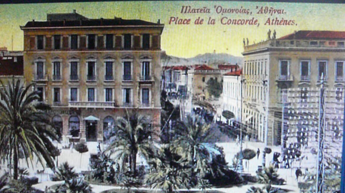 Βραδινές παραφωνίες κι αταξίες στην Αθήνα του 1896