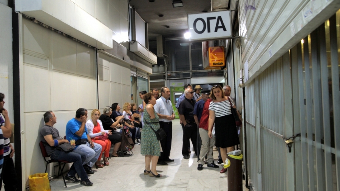 OΓΑ: Πότε θα καταβληθούν τα οικογενειακά επιδόματα