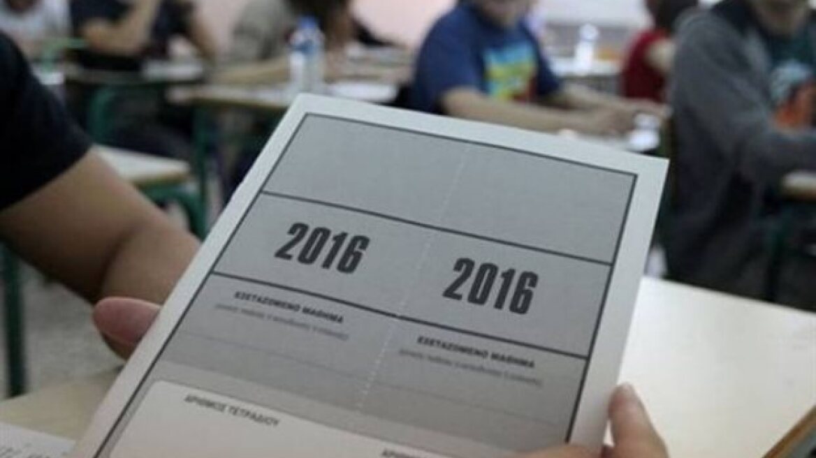 Εκτός λειτουργίας σήμερα το σύστημα των μηχανογραφικών 