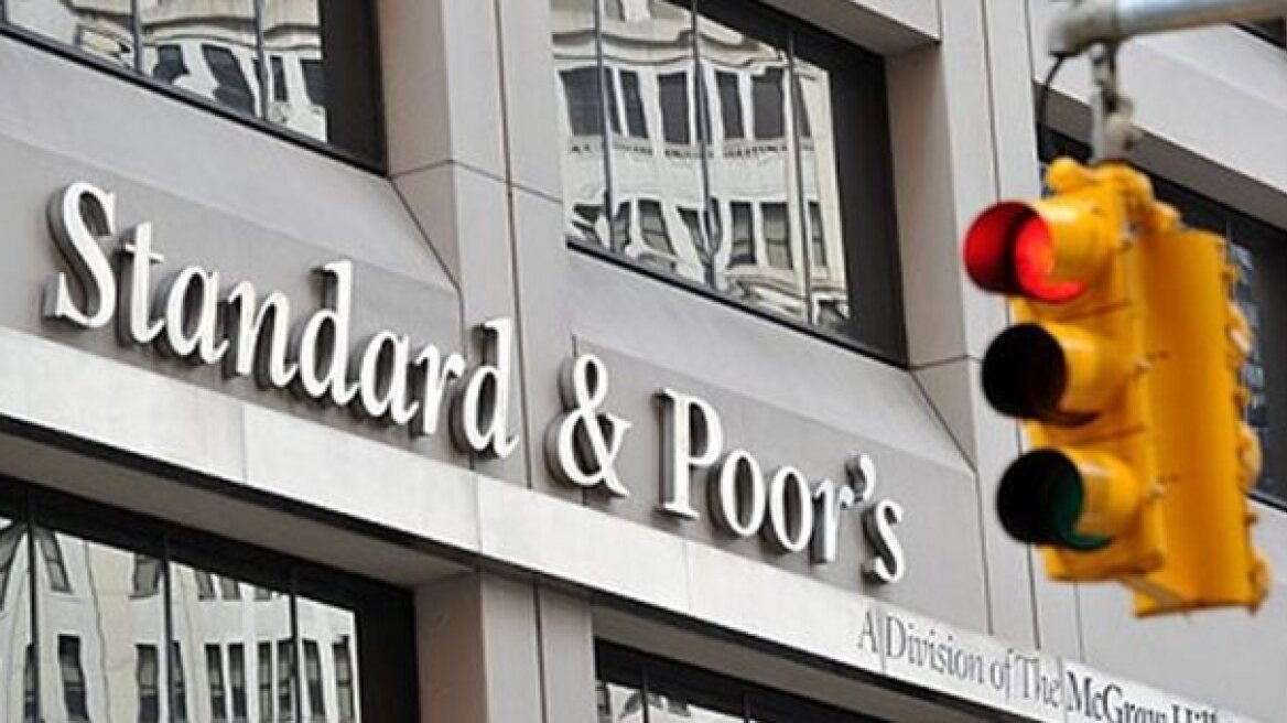 Standard and Poor's: Καμπανάκι για το βρετανικό ΑΑΑ	