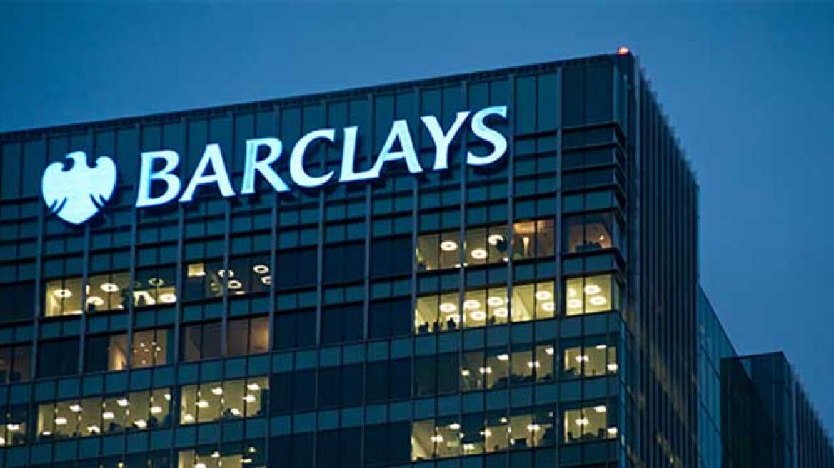 Barclays and RBS stocks suspended from trading after over 8% losses