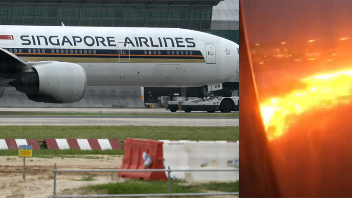 Τρόμος: Αεροπλάνο έπιασε φωτιά στην αναγκαστική προσγείωση