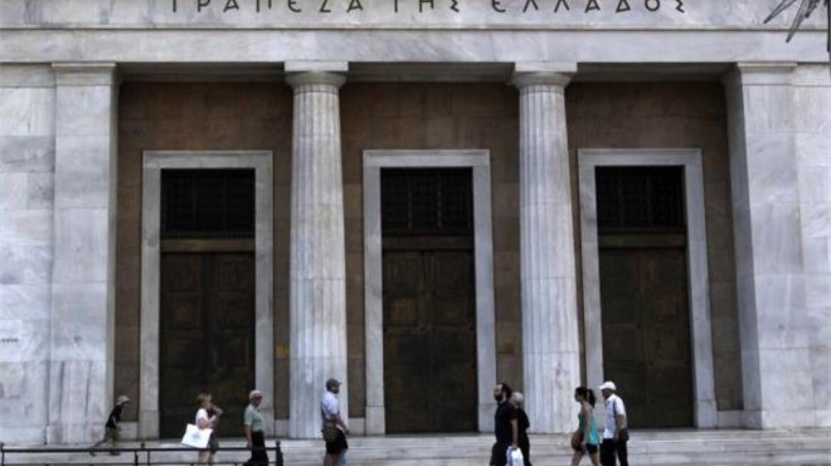 Τράπεζα της Ελλάδος: 300 εκατ. ευρώ επέστρεψαν στις τράπεζες τον Μάιο  