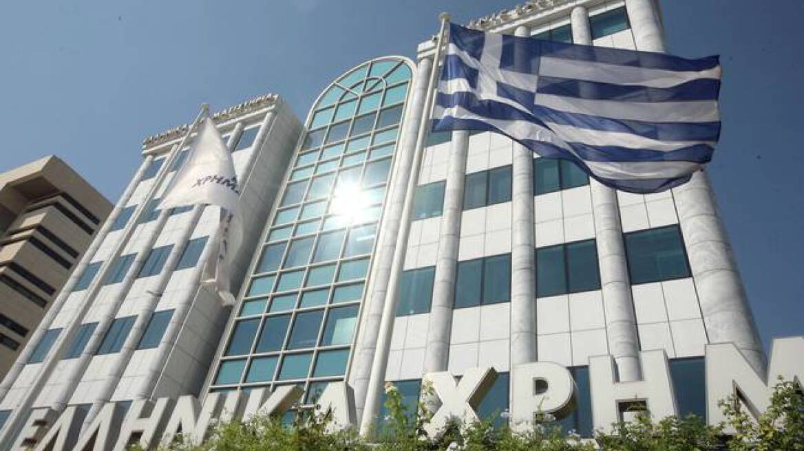 Με πτώση 2,89% έκλεισε το Χρηματιστήριο Αθηνών