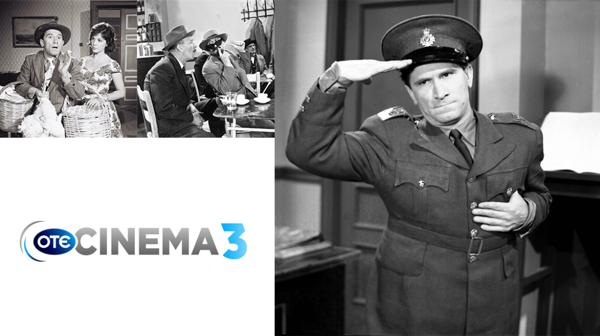 Ποιος θυμάται τον Ζήκο και τον Θύμιο;