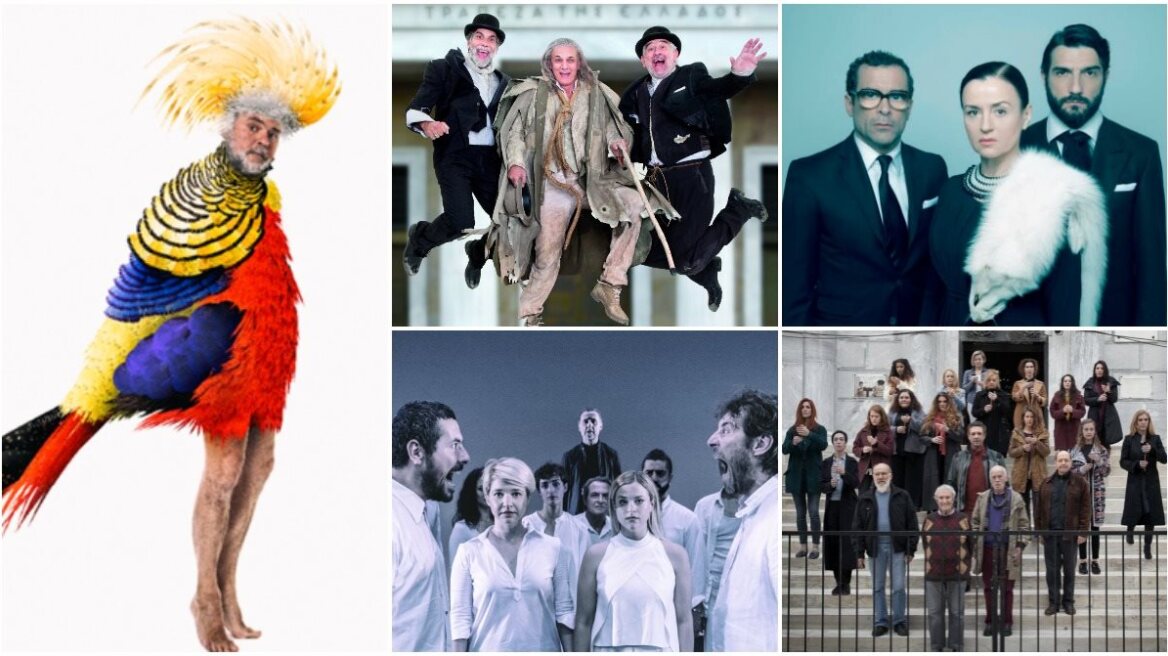 2016 Epidaurus Festival Programme