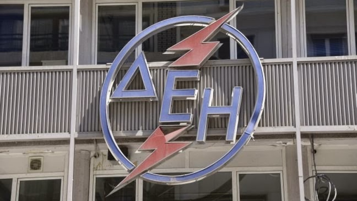 Μπλακ- άουτ σε Καλλιθέα, Πειραιά, Νέα Σμύρνη και γύρω περιοχές 