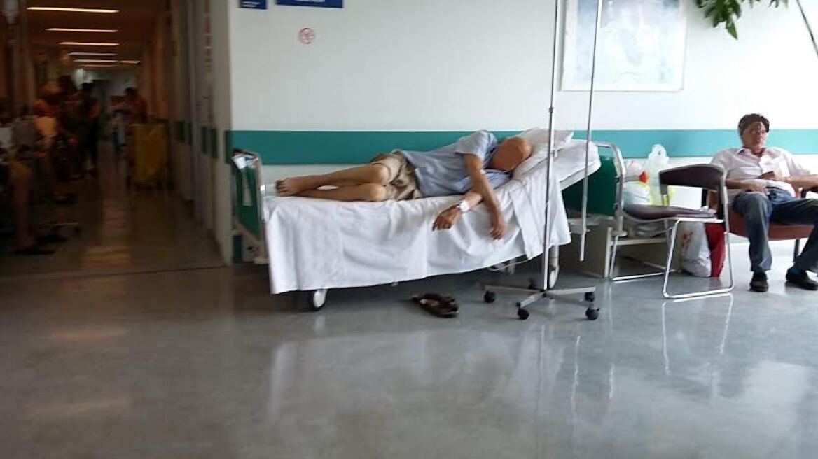Νοσοκομείο «Αττικόν»: 140 ράντζα στην εφημερία
