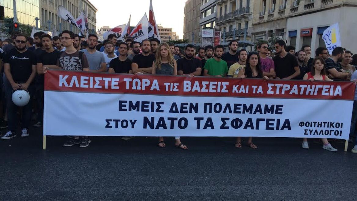 Συλλαλητήριο κατά του ΝΑΤΟ στο κέντρο της Αθήνας