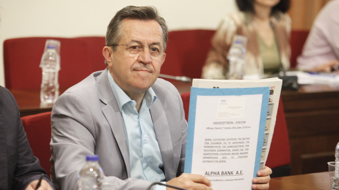 Βουλή: Ο Νικολόπουλος, το βγαλμένο δόντι και οι κουφάλες