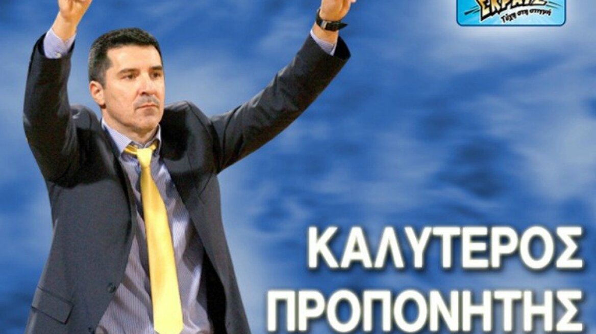 Κορυφαίος προπονητής της Α1 μπάσκετ ο Δημήτρης Πρίφτης