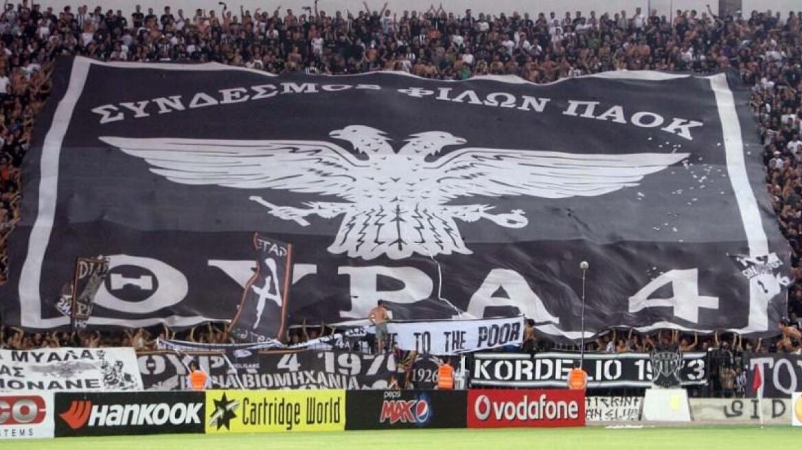 Λουκέτο στη Θύρα «4» μέχρι την 1η Νοεμβρίου