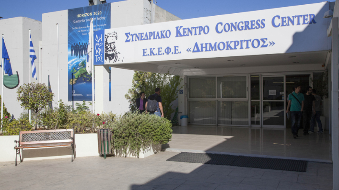 Ημερίδα για τα ανοιχτά δεδομένα στο ΕΚΕΦΕ «Δημόκριτος»