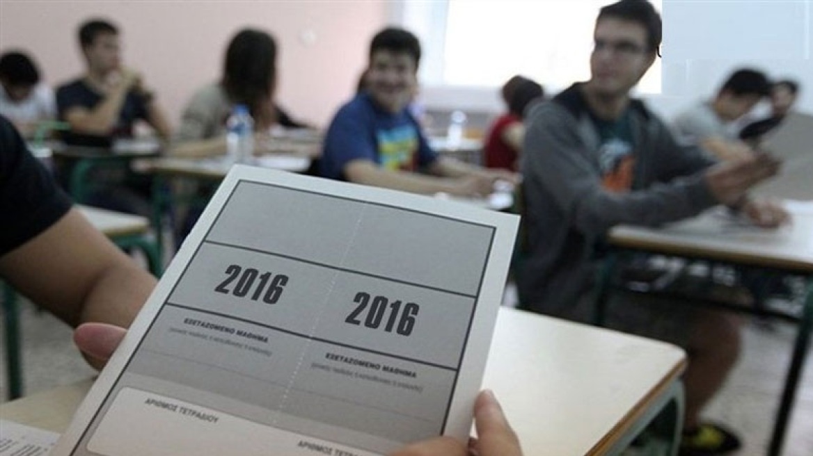 Σήμερα η οριστικοποίηση των μηχανογραφικών δελτίων