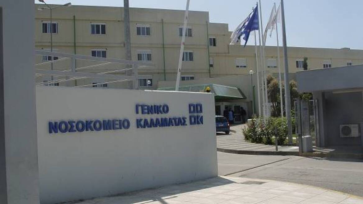 Νέο στεφανιογράφο αποκτά το νοσοκομείο Καλαμάτας