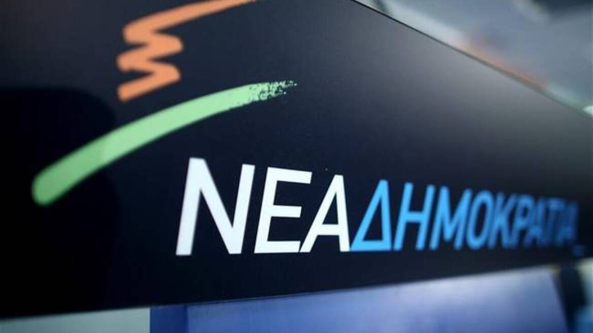 ΝΔ: Οι δράσεις κοινωνικής αλληλεγγύης που προγραμματίζει