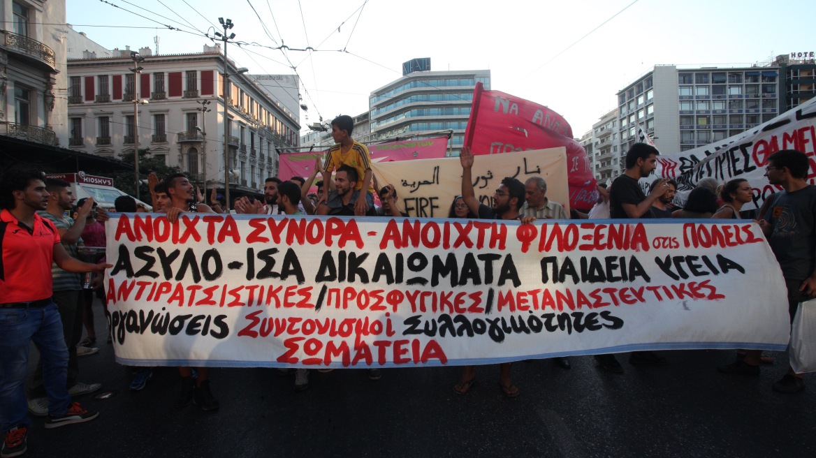 Πορεία αλληλεγγύης στους πρόσφυγες στο κέντρο της Αθήνας