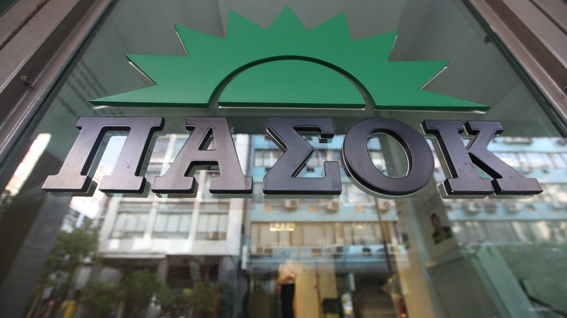 ΠΑΣΟΚ για Τσίπρα: «Μεγάλε... πάρε μας μαζί σου έστω για λίγες ώρες»
