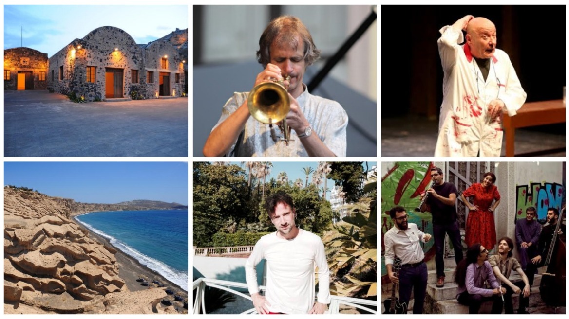 Arts & Festival στη Σαντορίνη