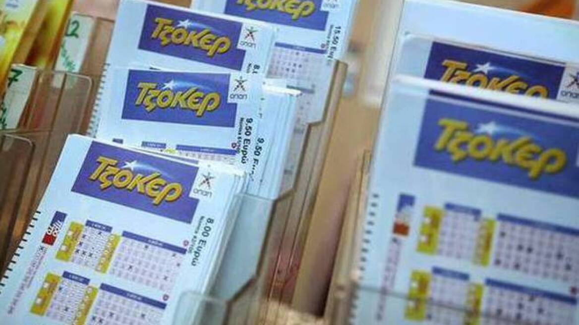 Κλήρωση Τζόκερ: Δείτε τους τυχερούς αριθμούς