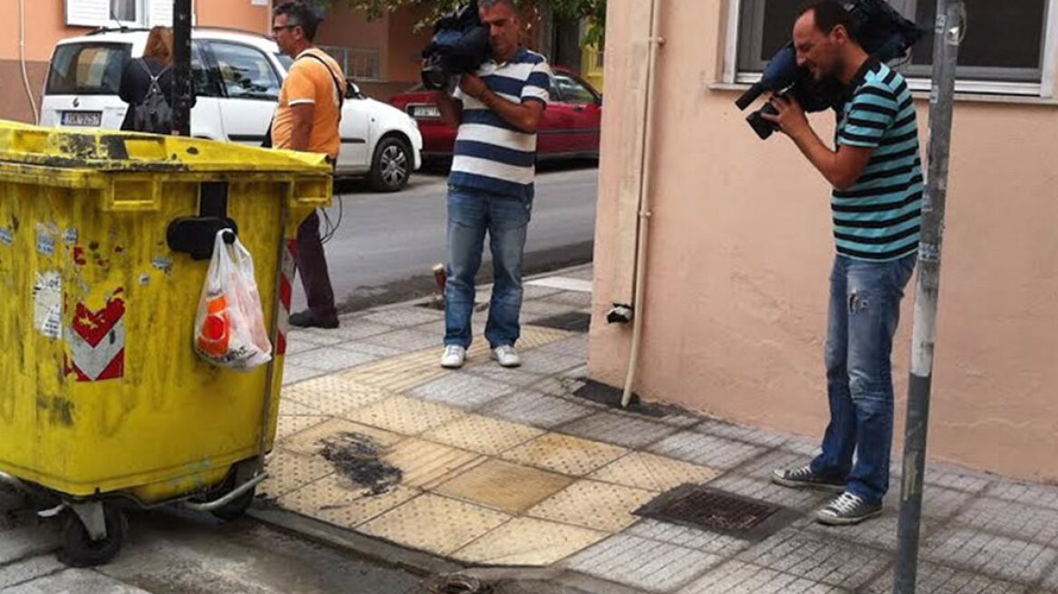 Μια Ελληνίδα και δύο Ρουμάνοι τον τεμάχισαν, τον έκαψαν και τον πέταξαν στα σκουπίδια