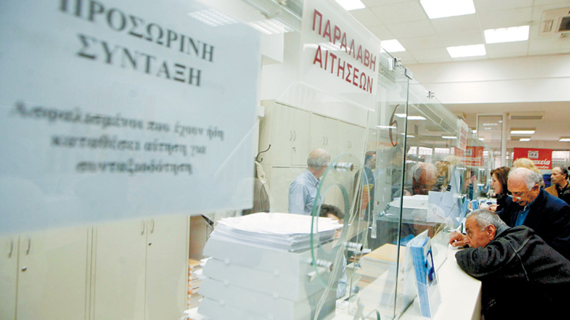 Η πρώτη απόφαση με το Γ΄ Μνημόνιο: Σύνταξη 80€ βασική και 29€ επικουρική